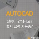 씨엘테크 이미지