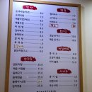 지꺼진식당 이미지