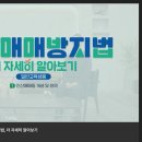 밴드(BAND)PC방 정책브리핑