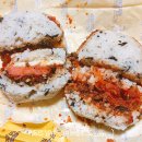 봉구스밥버거선유도역점 이미지