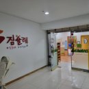 BYC안양 비스타 오피스텔 | <으노아빠 육아일기 79>주엽 짐슐레 방문후기 31개월 아기(주차, 영업시간, 가격, 예약 정보)