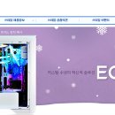 (주)쓰리알시스 이미지