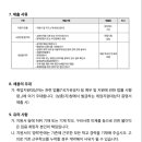 신천고등학교 이미지