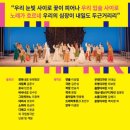 250612 창극 베니스의 상인들 후기 (유태평양, 김준수, 민은경, 김수인)