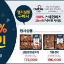 중국요리선생