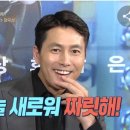 로그짐 잠실역점 이미지