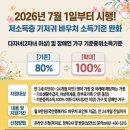 강진-7 서울일보
