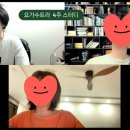 요가수트라 | 요가 수트라 온라인 스터디 후기 및 스터디 모습