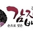 감자떡나라 이미지