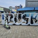 월화상점