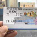 국립해양생물자원관 씨큐리움 이미지