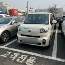 위굴리 | [리뷰]위굴리 LH아파트 행복카 이용방법 가격 후기