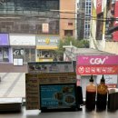 꾸아대전 네이버블로그