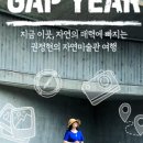 여수길 이미지