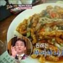 신갈마로-3 이미지