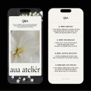 아우아(aua)