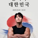 제일에프엔씨