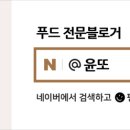 착한푸드족발 이미지
