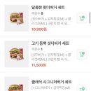 왓더버거울산동구점