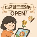 채움음악미술학원 이미지