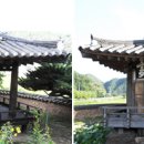 약천 이미지