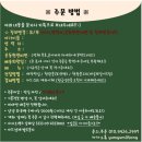 알콩달콩반찬 이미지
