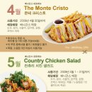 베니건스 이미지