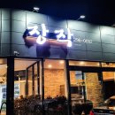 호계매곡지구 이미지