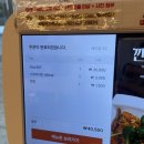 영등포타임스퀘어 이마트 아가방 | [영등포] 차알 영등포 타임스퀘어점 후기