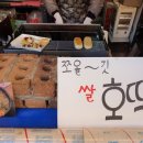 의정부쓰리장어 이미지