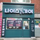 장위서비스