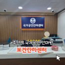 3H인천가정센터 | 주안역 안마 국가공인 안마원 인천 주안 보건안마센터 커플 안마 후기