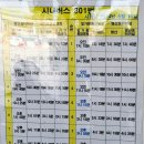 영산포공용터미널 이미지