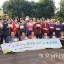 목포이랜드노인복지관 이미지