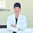 정플란트치과의원 이미지