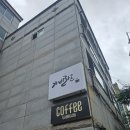 울산무거동우체국 화장실 | 울산커피맛집 무거동카페 울대카페 무거동커피맛집 울산카페 무거동분위기좋은카페 가리라온