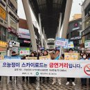 대전 스카이로드 이미지