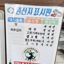 한우리축산 이미지