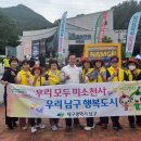 THE休콘서트 이미지