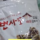 커피하버남원역