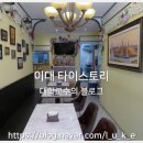 헤어스토리조앤 - 서귀포시 동홍북로 4 | 헤어스토리조앤