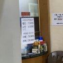 봉화사우나 이미지