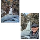 철원 한탄강 얼음트레킹 축제 이미지