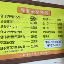 독점농장 이미지
