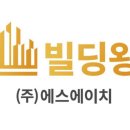에스에이치창업