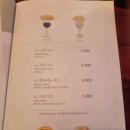 오늘와인한잔 부천역점 네이버블로그