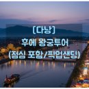 역사코스 이미지