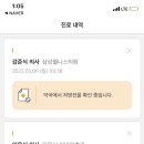 이윤식이비인후과의원 이미지