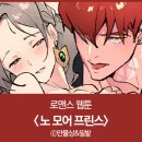 제노네 만물상