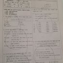 다정영수학원